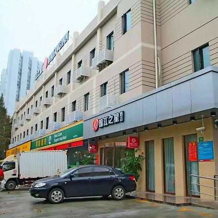 Jinjiang Inn Select Shanghai Expo Park Dezhou Road Xangai Exterior foto