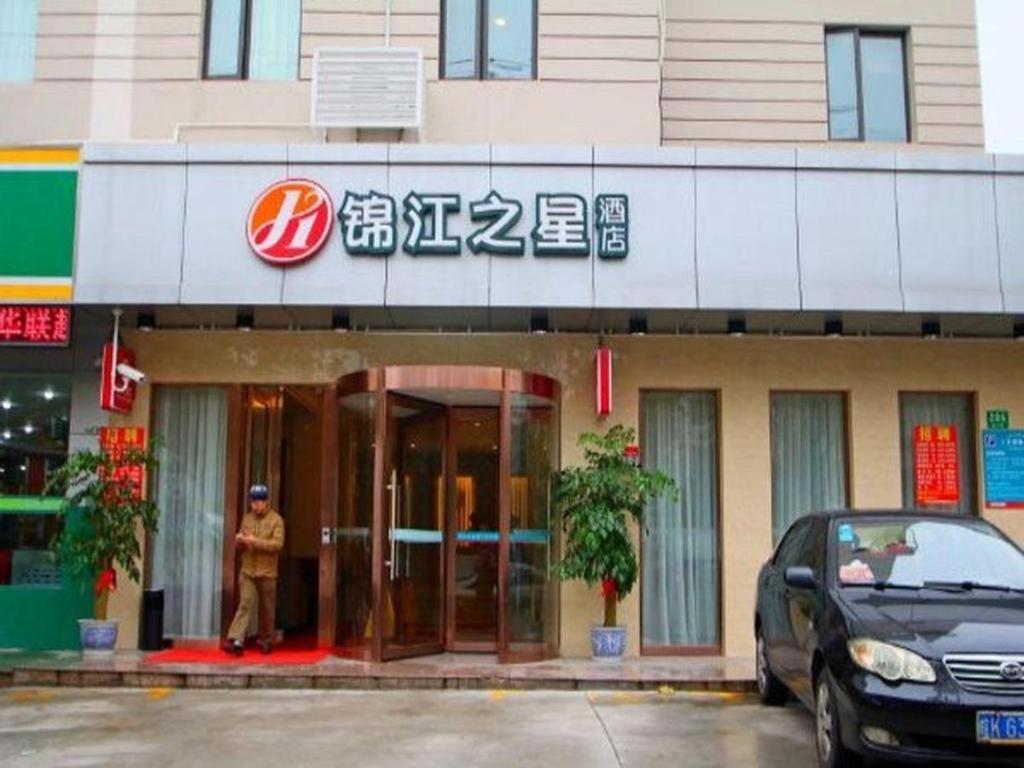 Jinjiang Inn Select Shanghai Expo Park Dezhou Road Xangai Exterior foto
