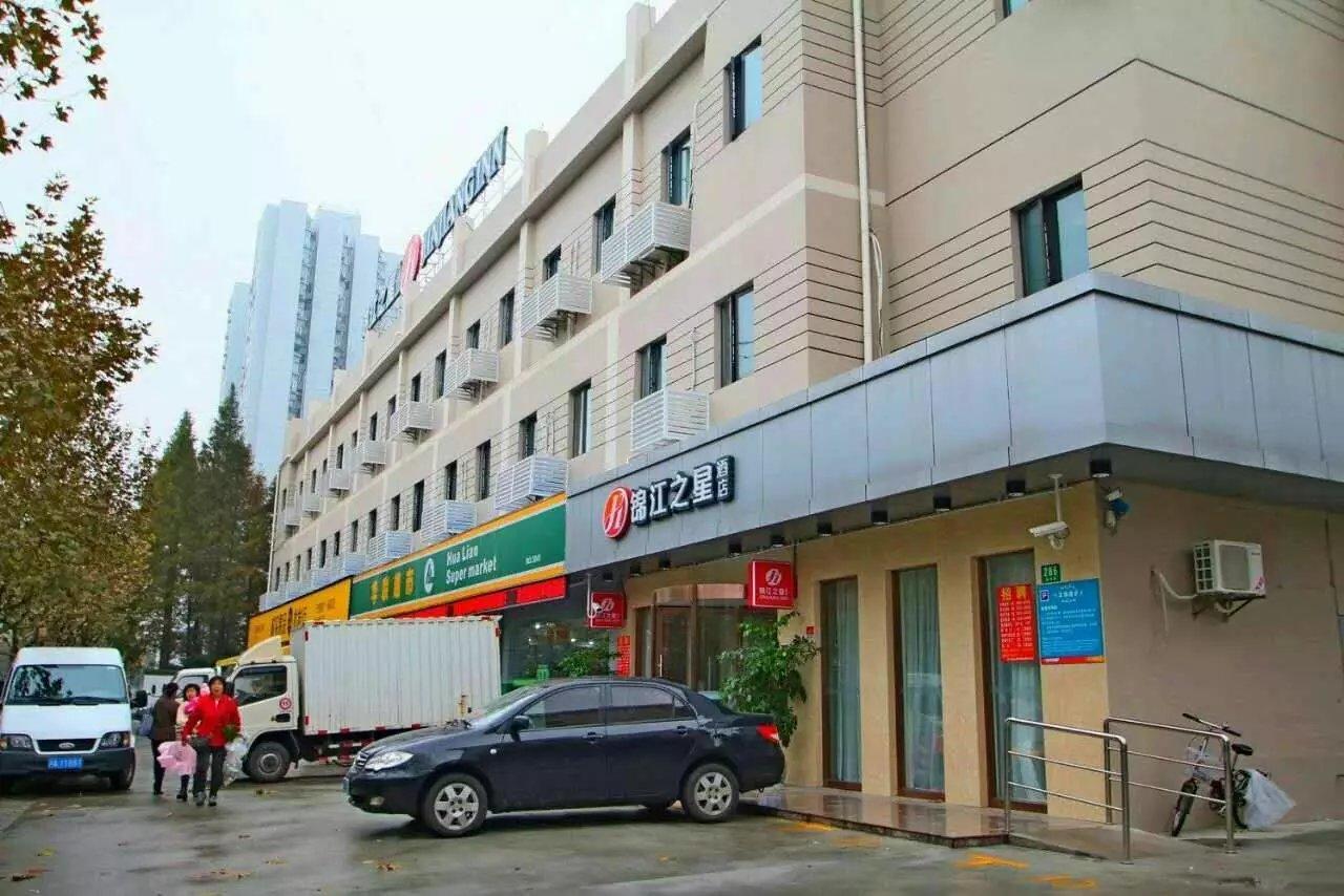 Jinjiang Inn Select Shanghai Expo Park Dezhou Road Xangai Exterior foto